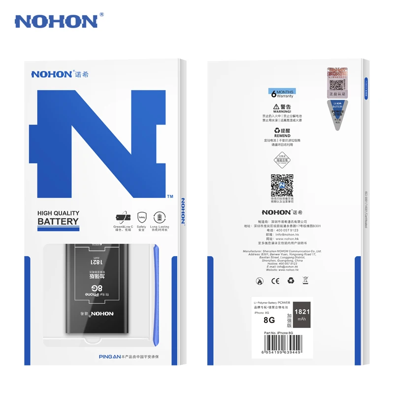NOHON телефон батарея для Apple iPhone 8 7 Plus 8Plus 7 Plus X iPhone8 iPhone7 7G 8G литиевая полимерная сменная батарея Batarya