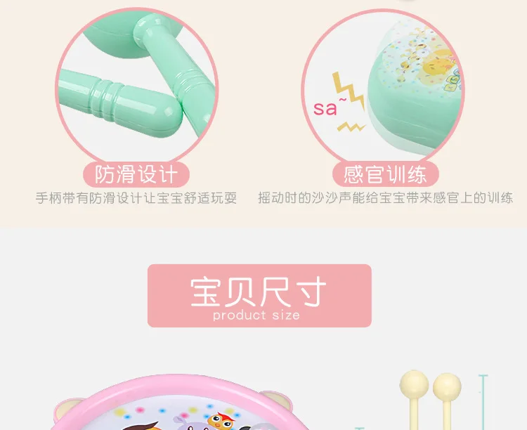 Детский музыкальный барабанный погремушка для младенцев, песочный молоток, труба для раннего возраста, маленький бубен, детская игрушка, музыкальный инструмент Pa