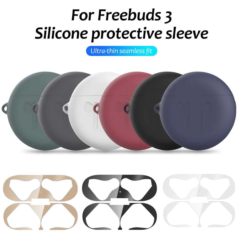 Мягкий силиконовый чехол для наушников Huawei FreeBuds 3 металлический пылезащитный