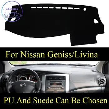 

Customize For Nissan Livina/Geniss Dashboard Console Cover PU Leather Suede Protector Sunshield Pad