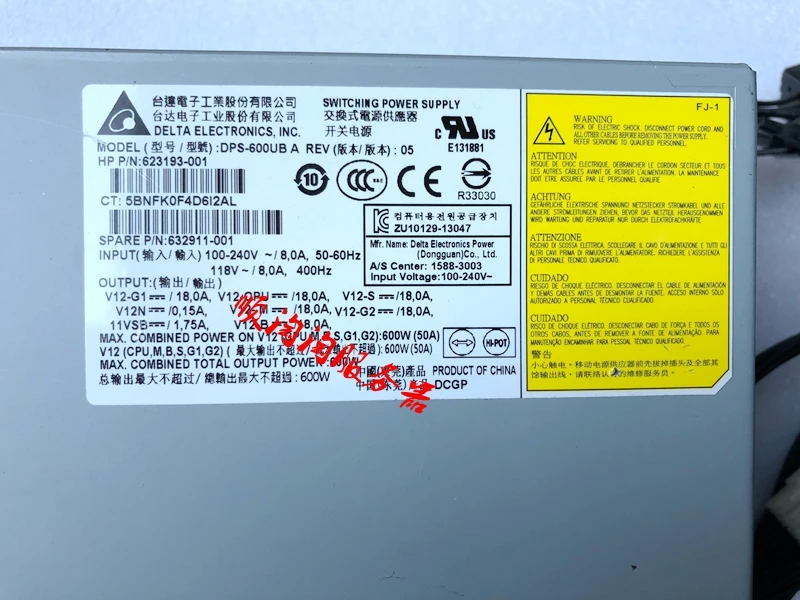 Для hp 600W Z420 источник питания DPS-600UB A, 623193-001 632911-001