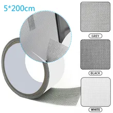 5*200 centimetri Finestra Rete Anti-zanzara Mesh Patch di Riparazione del Nastro di Estate Finestra Dello Schermo Porta Zanzariera Patch patch di Riparazione dello schermo