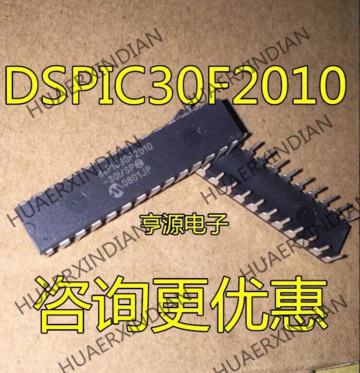 5 шт. DSPIC30F2010 DSPIC30F2010-30I/SP DIP новые