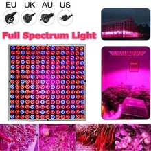 45 Вт/50 Вт 225LED панельный светильник для растений, красный синий светильник для растений, светильник для растений