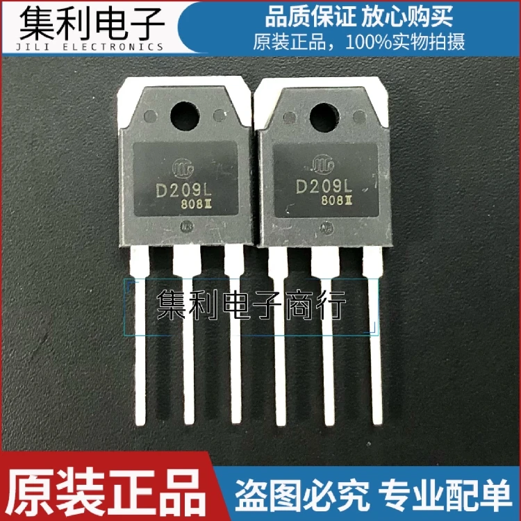 10PCS/Lot 2SD209L D209L E13009 NPN 700V 12A | Электронные компоненты и принадлежности