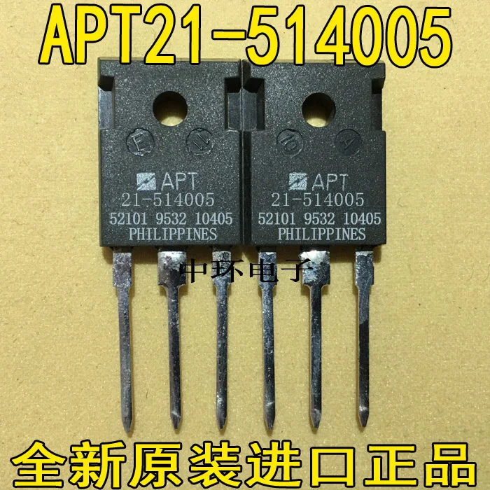10 шт./лот APT21-514005x m y