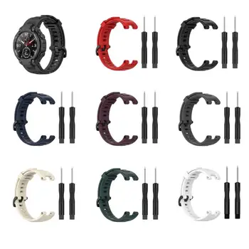

For Amazfit T-Rex Smart Watch Replacement Strap Adjustable Sports Watch Soft Silicone Wristband With Tools