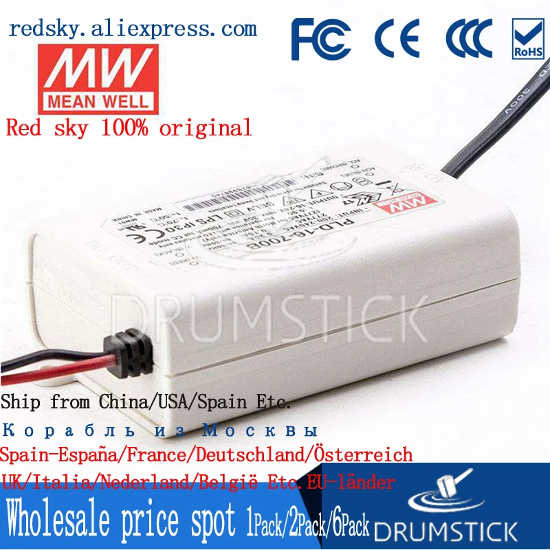 Meanwell PLD-16-700B 24V 700mA meanwell PLD-16 16 8 W одиночный выход Индикатор импульсный источник