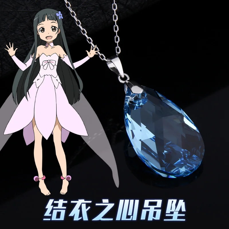 

Anime Sword Art Online YUI Cute Necklace S925 Sterling Silver Pendant Fashion Jewelry Cosplay Xmas Gift