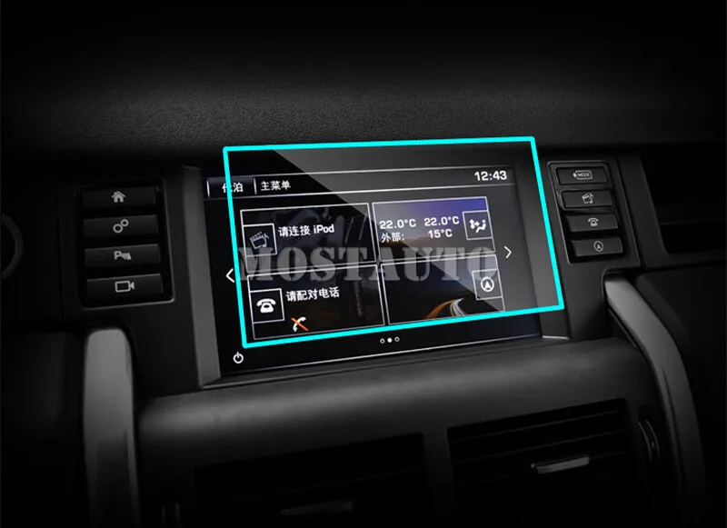8 0 в GPS навигации Экран Защитная крышка для Land Rover Discovery Sport 2015 2016 1 шт. автомобильные