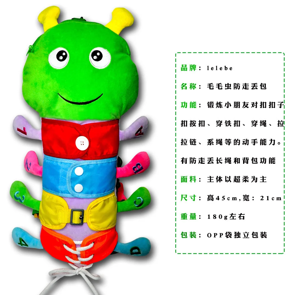 

Multi-functional Educational Children Gift Early Education Toy Caterpillar Anti-Lost Backpack