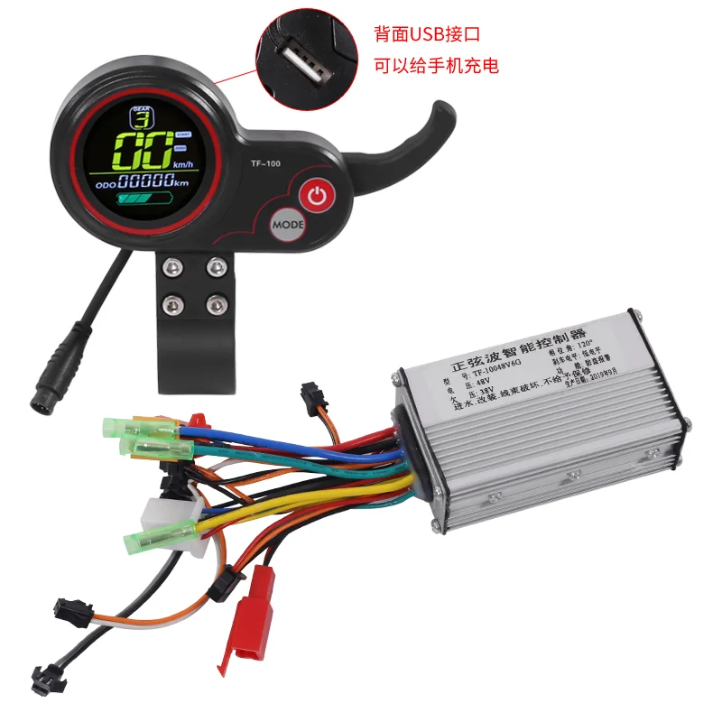 

E-Bike Controller, Electric Scooter Controller with LCD Display Control Panel Shift Switch Accessory for Electric Bike Scooter