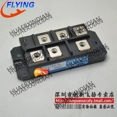 

Brand new original PGH5012AM ,PGH50N12, ,