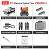 4K 2 battery