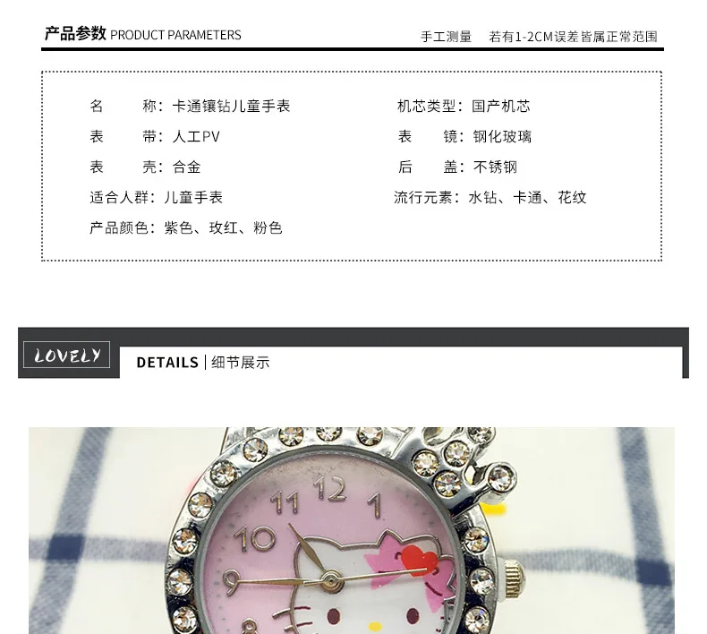 Модные наручные часы для мальчиков и девочек, набор для шнека, наручные часы от производителя, рекомендуемые детские наручные часы