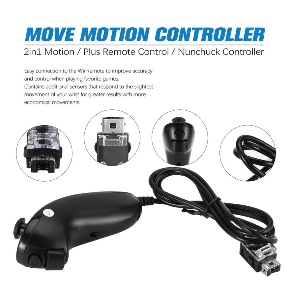 Для nintendo Move Motion control ler navigation контроллер 2в1 Motion Plus пульт дистанционного управления+ контроллер "нунчаки"
