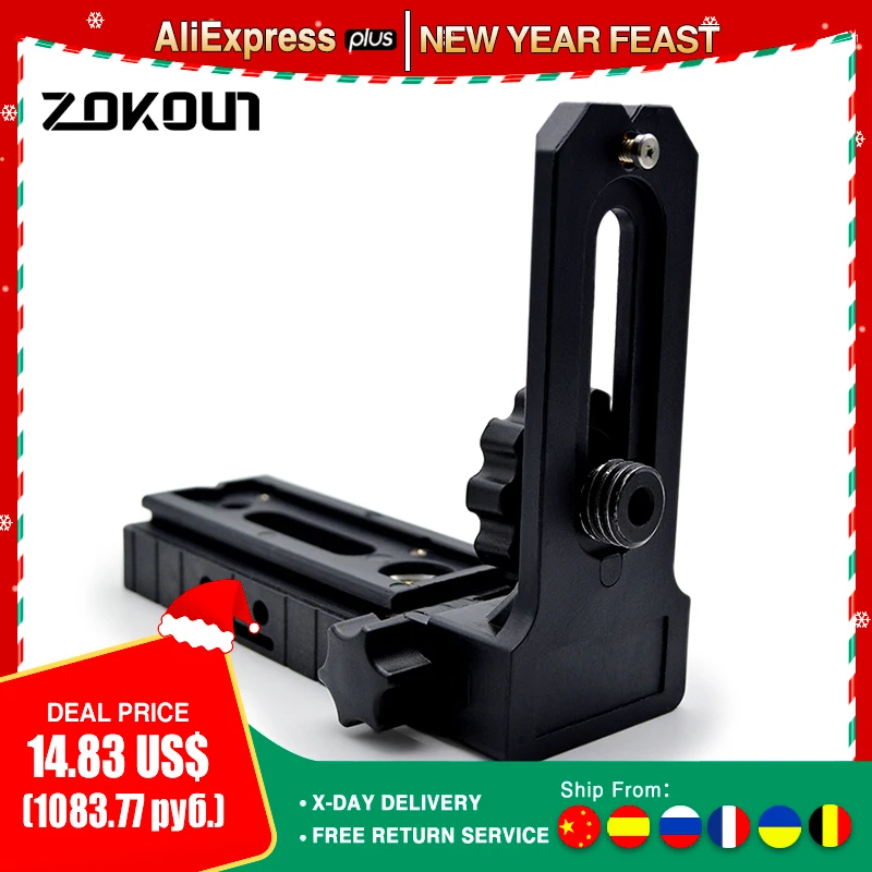 Zokoun 1/4 "и 5/8" супер сильный складной доступный винт фиксирующий ок Магнитный