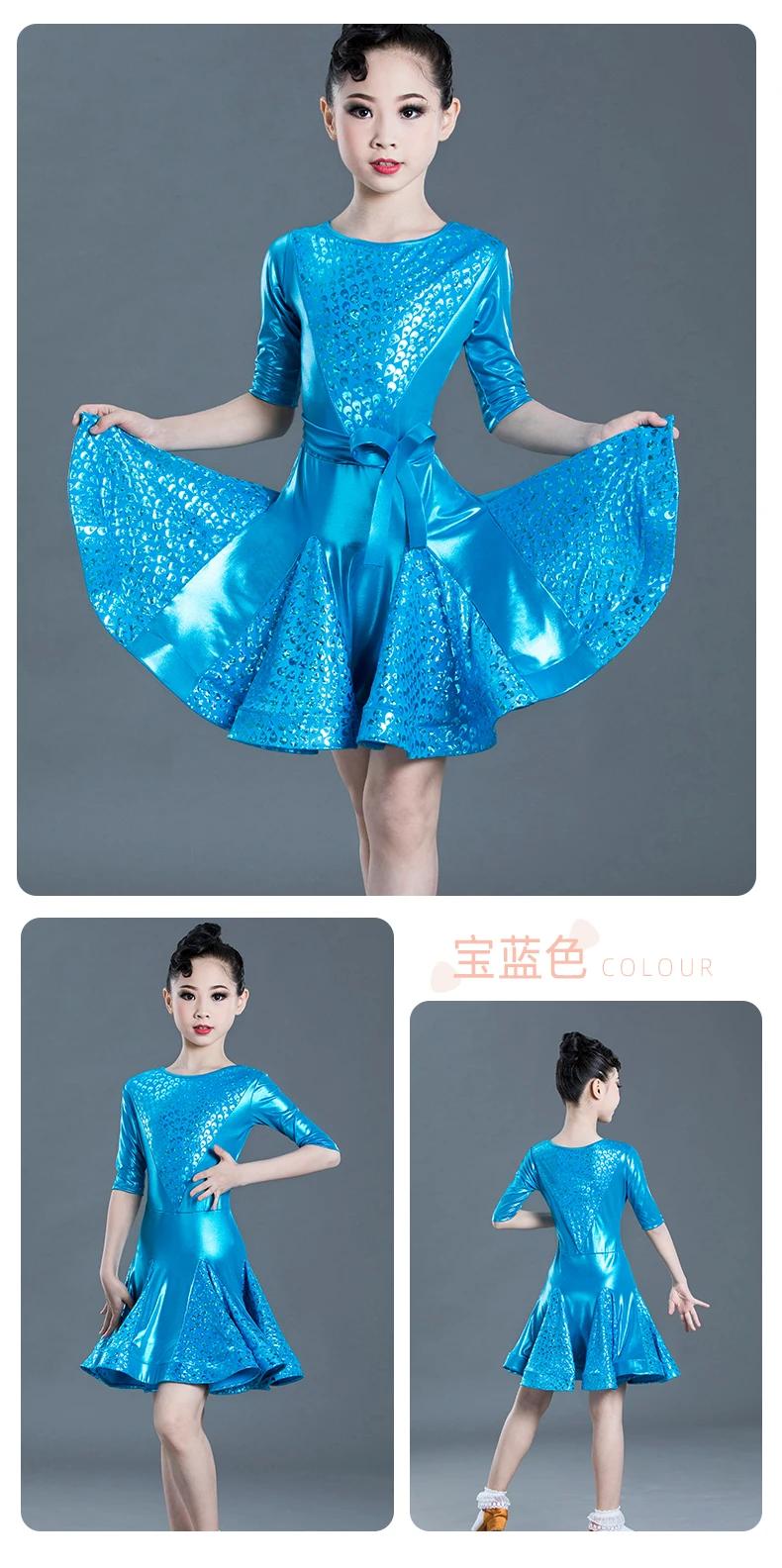 Новое яркое сатиновое бальное платье для латинских танцев Одежда для девочек для тренировок одежда для сцены Детские платья для самбы DL4258