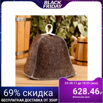 

Sauna cap gray, RUSSIAN FELT, 100% "our" wool 2901490