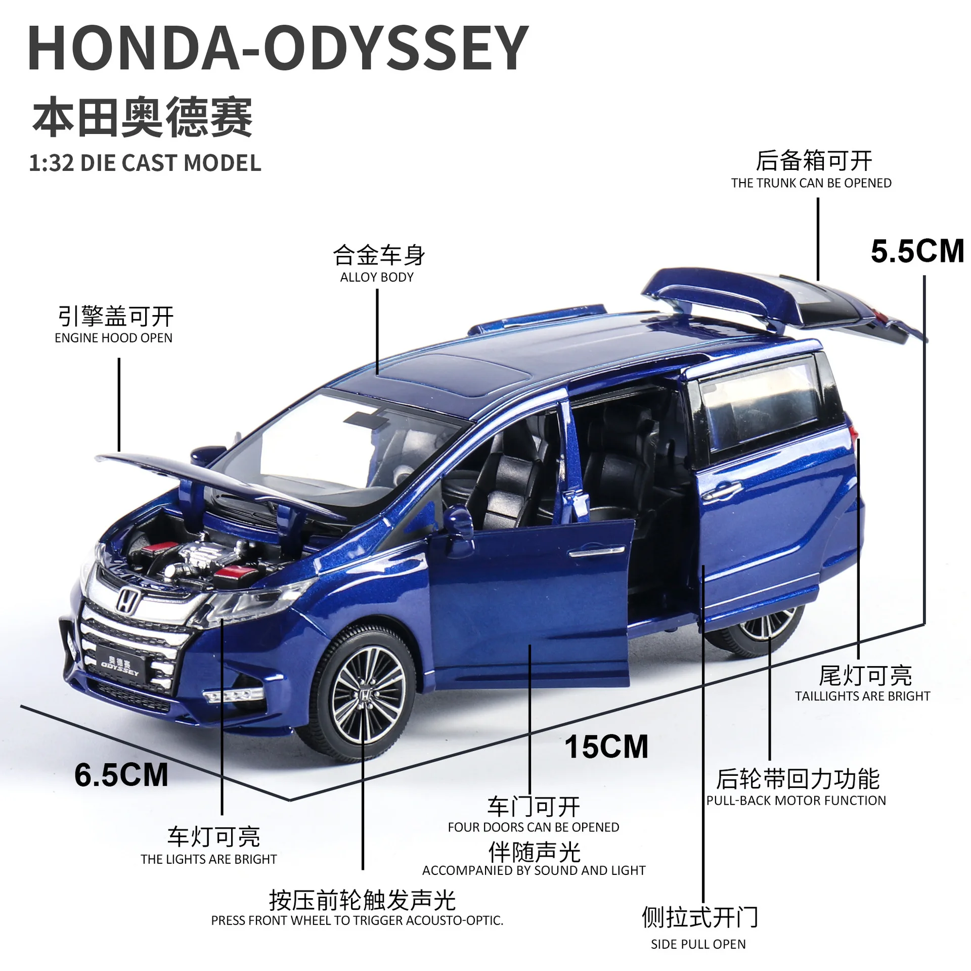 1:32, высокая симуляция, новинка, Honda Odyssey, детская игрушка, сплав, няня, автомобиль со звуком и светильник, модель двери для детей, подарки