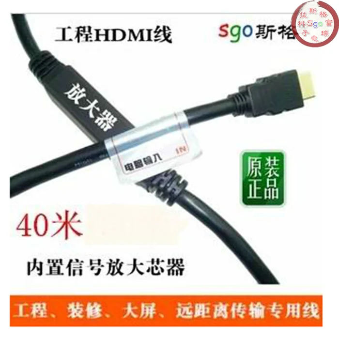 

HDMI Cable Version 2.0 4K60HZ Oxygen-free Copper HD Line 3DHDMI Signal Amplification Line 40M Engineering Embedded Line