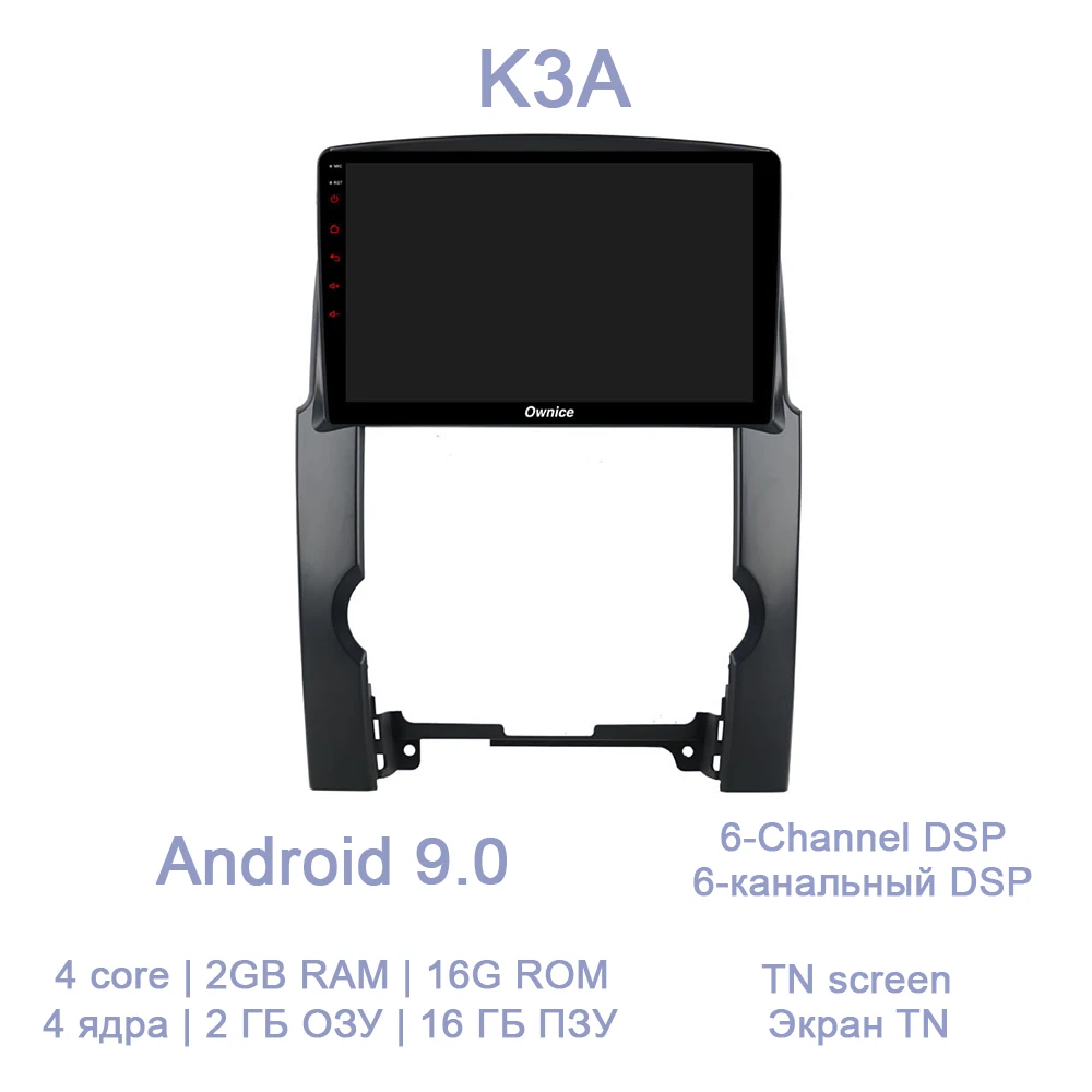 DSP 10," 2 din Автомобильный dvd-плеер 64 Гб rom 4 Гб ram 4G LTE gps карта радио DVR камера TPMS OBD Android 8,1 для kia sorento 2010-2013 - Цвет: K3A