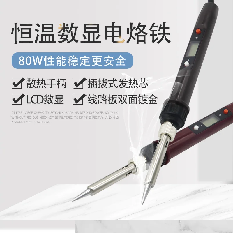 

Manufacturers Direct Selling Electric Soldering Iron Thermostat 936H 907 Glue Prem Anti-Burns Digital Thermostat 80W Soldering I