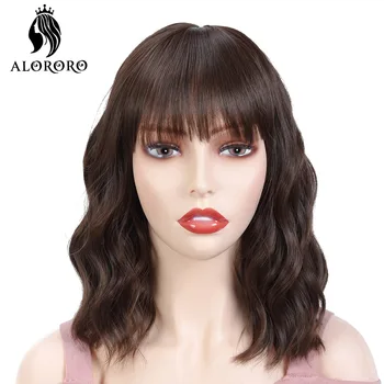 

Alororo Brown Short Synthetic Wig with Bangs 12'' Water Wavy Lolita Wigs for Women Heat Resistant Natural Hair Wig Cosplay