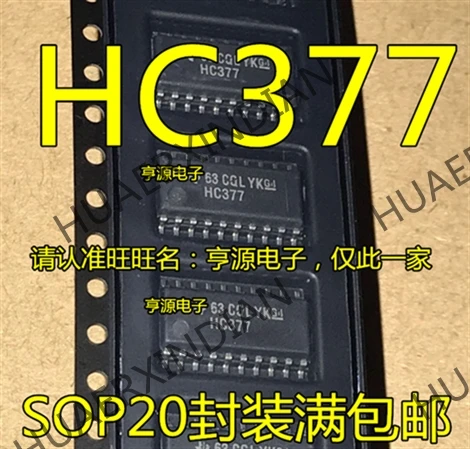 10 шт./лот Новинка SN74HC377NSR HC377 SOP20 D 5,2 мм в