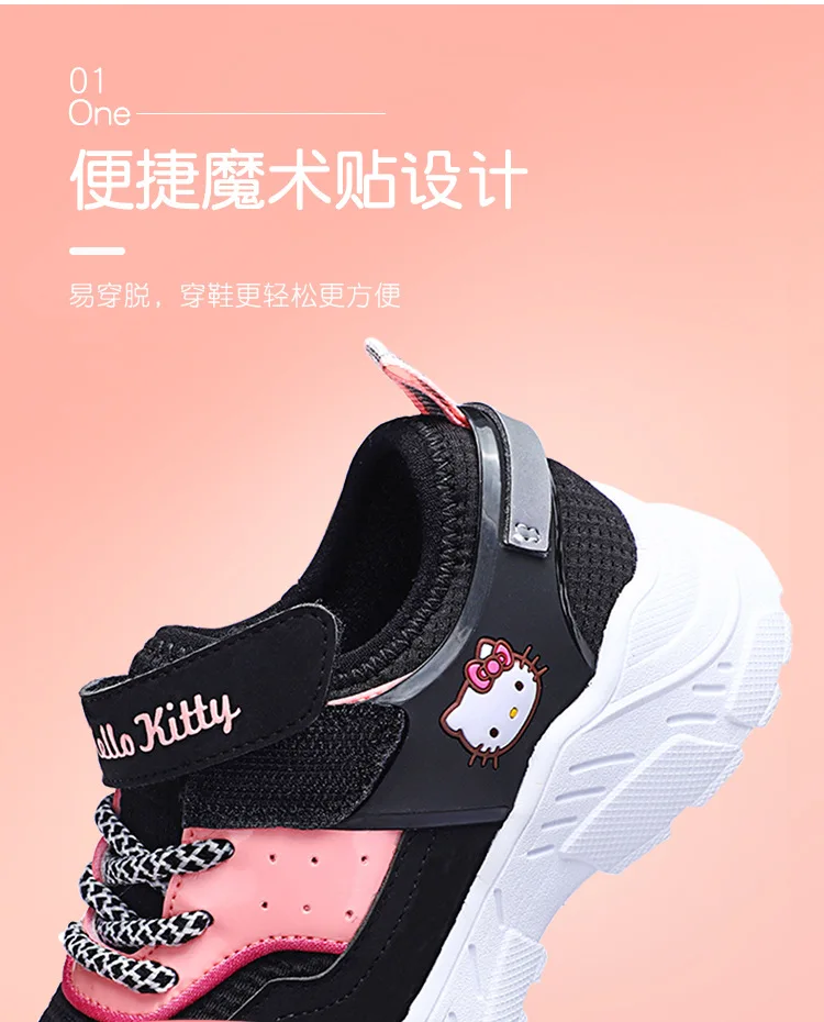 Детская обувь «Hello kitty»; сезон весна-осень; детская обувь с блестками и украшением на липучке; обувь для девочек; повседневная обувь для девочек