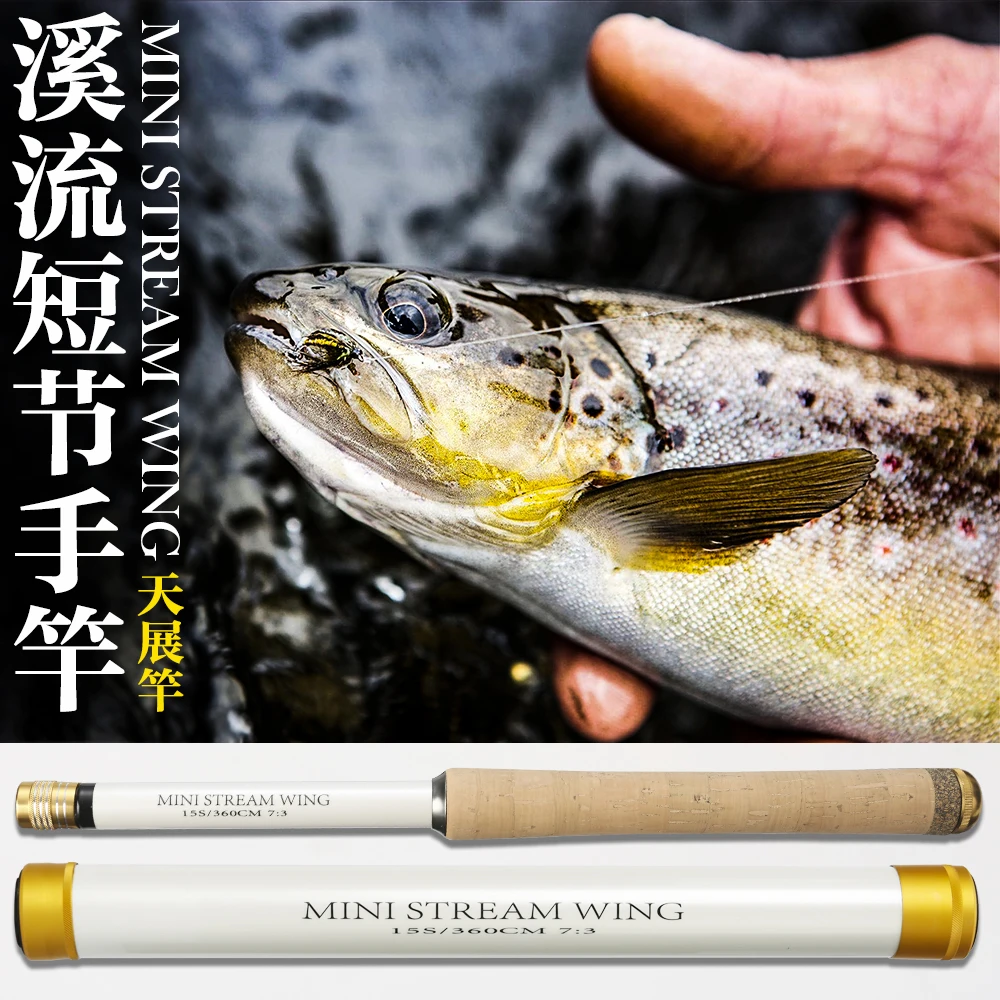 

AFuLure Fly Fishing Rod Super Light Hard Carbon Cork Hand Fishing Pole Telescopic Fishing Rod 3.6m Stream rod Free Shipping