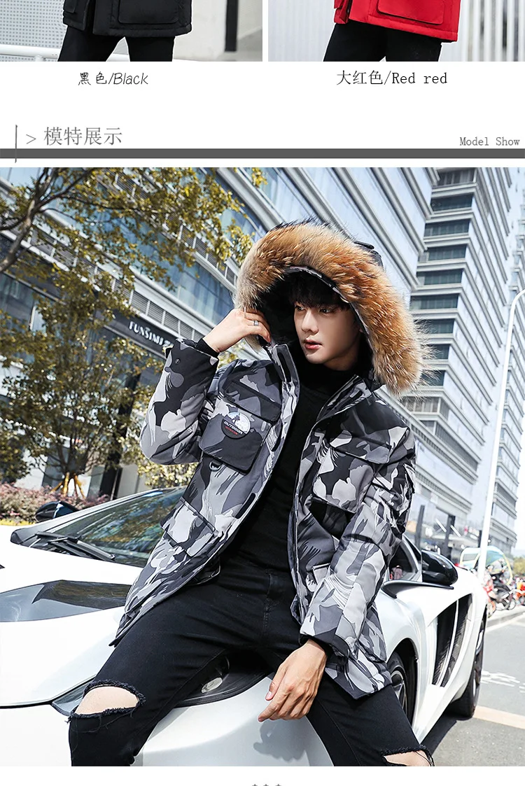 Camouflage Winter Duck Down Parkas Men Casual Outwear Down Jackets Male Thick Down Coat Fashion Snow Puffer Jacket JK-9588