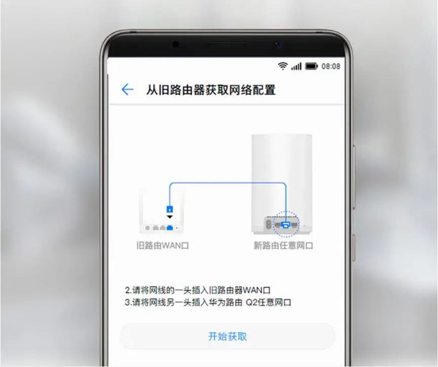 Роутер Huawei Q2 новое поколение двойной частоты полный гигабитный вилла волокно дома высокоскоростной умный wifi wang 1 Мать 1 сын