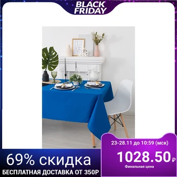 

Tablecloth "Ethel", size 150x150 cm, blue, with GMO