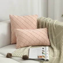 Новая современная простая нордическая Подушка, покрытие из замши, Чехол на подушку, милый простой предмет интерьера, наволочка, товары для дома