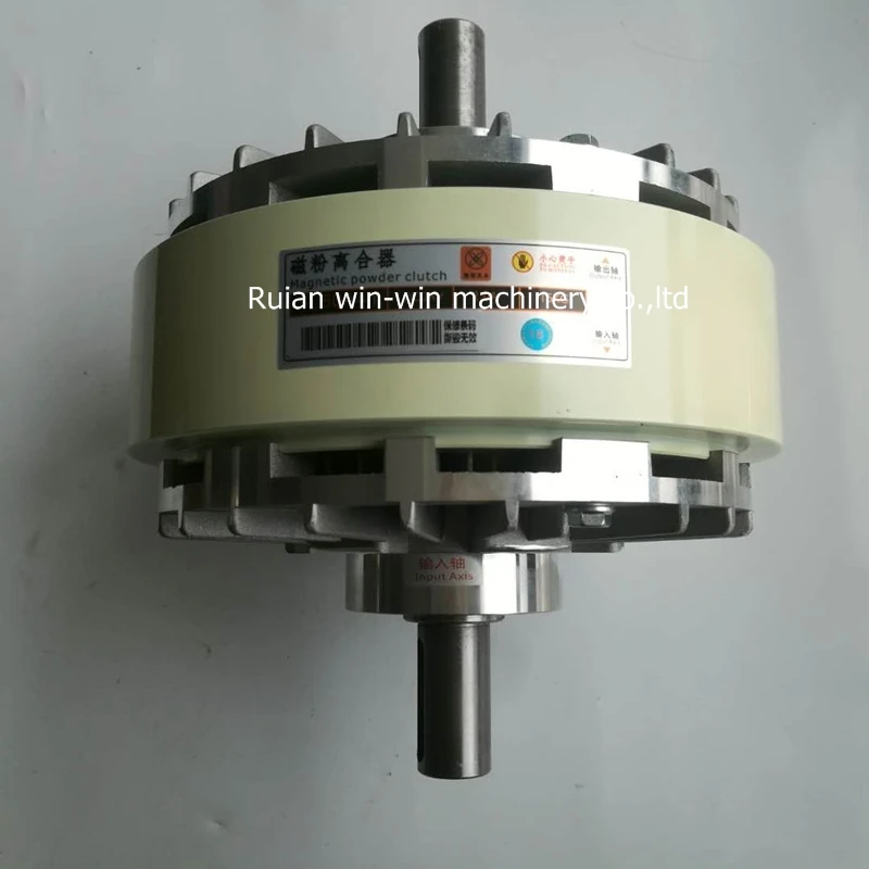 FL50A-1 FL50A1 Double shaft series magnetic powder clutch flexo printing machine clutch (1)