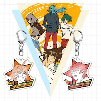 

Acrylic Keychain Anime Surrounding High School God Pendant Figure Trendy Unisex All Compatible