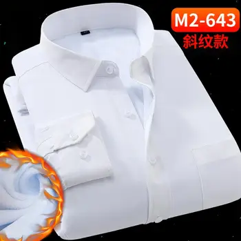 

New 2020 Men's Stand Collar Slim Solid Color Shirt maa1 Men's Trend Korean Casual Long Sleeve Shirt fhk18-01-12