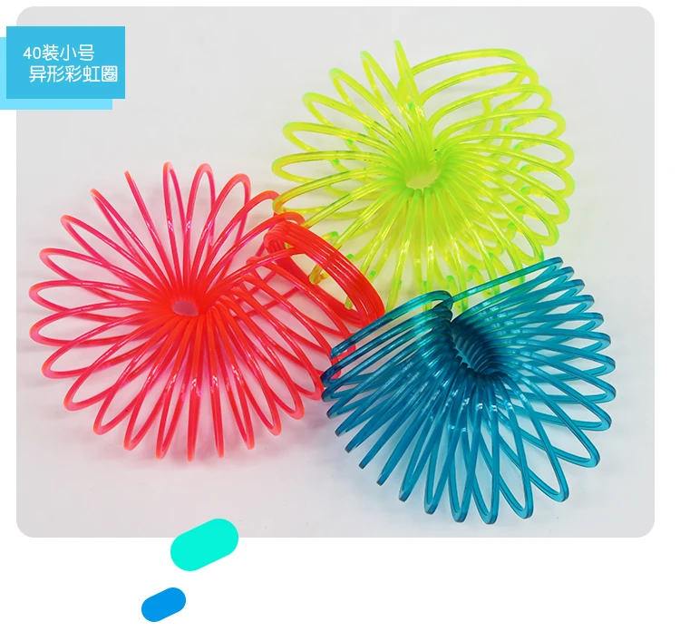 Игрушка весна школа красочные сопутствующие продукты круг 10-30 юаней Круг красочный круг Телескопический эластичный сила круг унисекс Circ