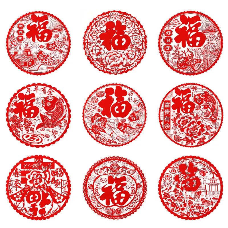 

2021 New Year's Paper-cut Window Glass Static Paste Joe Move Spring Festival Decoration Creative Fu Word Door Paste Wholesale