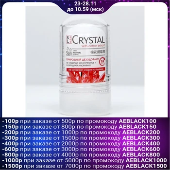 

Mineral body deodorant, with cotton extract, 60g 1802080