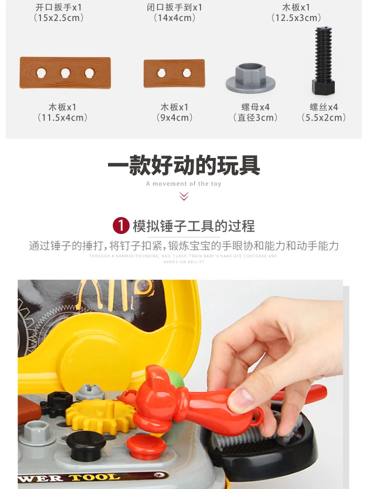 Children Have Hand Toy Boy Every Family-Sliding Plastic Little Engineer Emulate Toy Maintenance Product Class