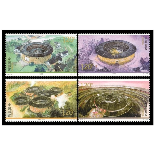 China Taiwan 1989 Butterfly stamp