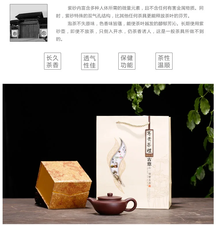 Yixing Clay Teapot Wholesale Genuine Product a Generation of Fat Yixing Tea Set Flat Lid Lotus Seed Tea Pot Gift Customization L