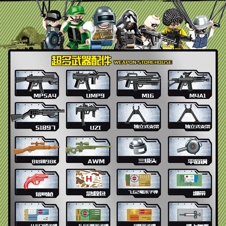 

Dole D246 Building Blocks Jedi Survival Tiantang Resort Small Particles Chicken Scene Assembled Educational CHILDREN'S Toy