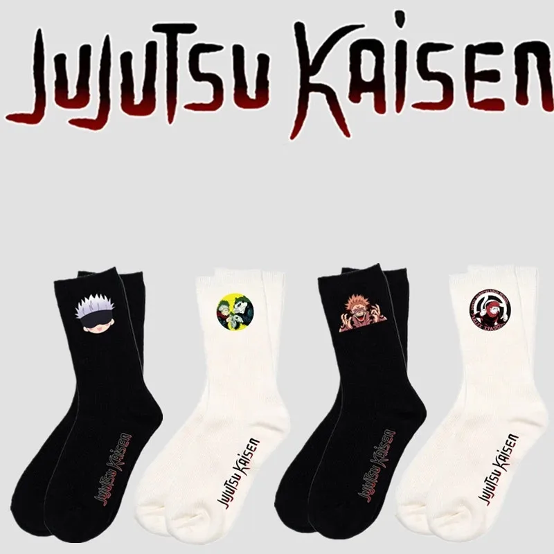 Носки для косплея аниме juютсу Kaisen Gojou Satoru Inumaki Toge набивные носки с принтом подарок