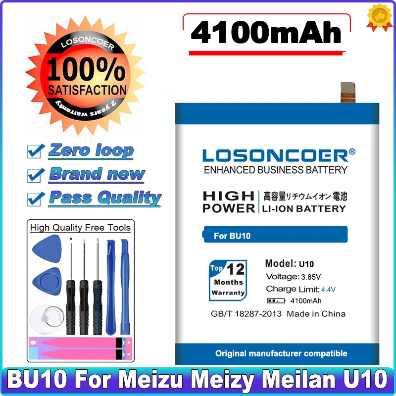 

LOSONCOER 4100mAh BU10 Battery For Meizu Meizy Meilan U10 Cell Phone Battery + Tracking Number