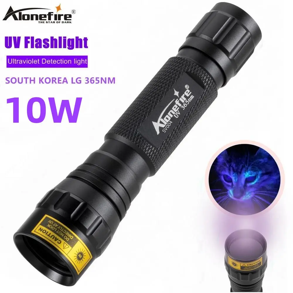 SV004 LG 365 flashlight (2)