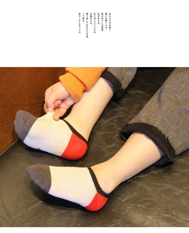 Spring And Summer New Style Children Mesh Breathable Hidden Ankle Socks Wholesale Children Socks Cartoon Pattern Thin No-show So