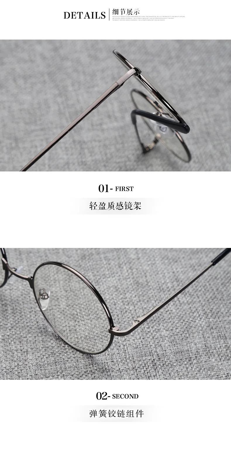 Vintage Flat Mirror Men's and Women's Trend Round Glasses Frame Metal Korean Version of Myopia Spectacle Frame